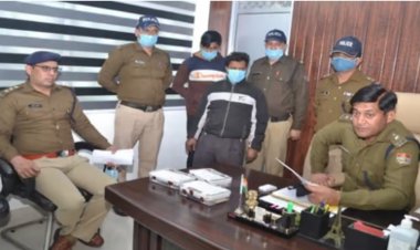 400 करोड़ से अधिक की ठगी का खुलासा