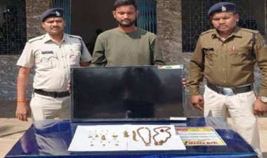 प्रेमिका के घर से लाखों के गहने चुराने वाला प्रेमी गिरफ्तार