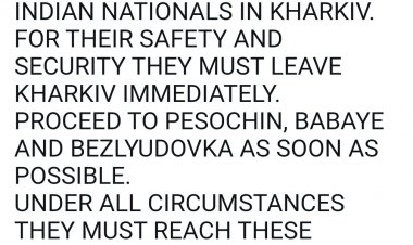 आज ही खारकीव छोड़ दें भारतीय, दूतावास ने जारी की नई एडवाइजरी