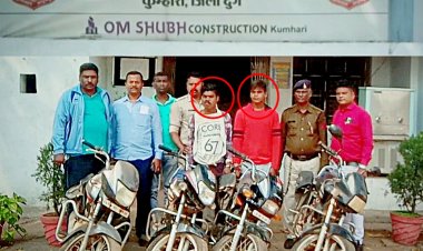 पुराने शातिर वाहन चोरों को कुम्हारी पुलिस ने किया गिरफ्तार