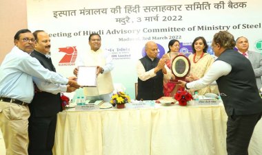 फेरो स्कै्प निगम लिमिटेड को इस्पात राजभाषा सम्मान 