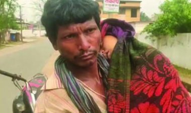 बेटी की शव सीने से लिपटा 8 KM पैदल चला बेबस पिता