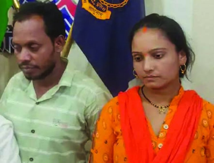 तीसरी पत्नी के साथ मिलकर दूसरे पत्नी की हत्या