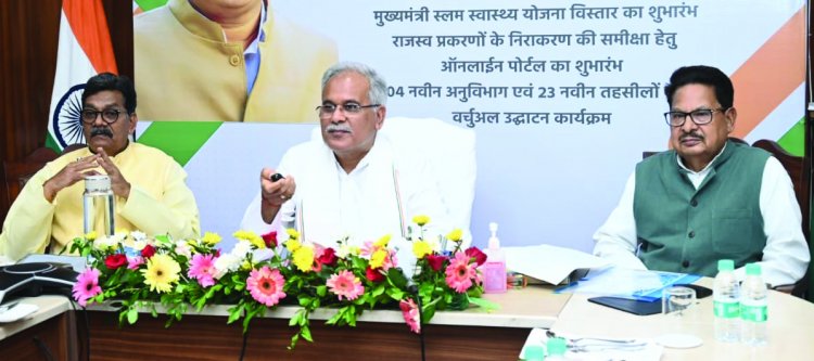 मुख्यमंत्री ने भूपेश बघेल ने राजीव गांधी ग्रामीण भूमिहीन कृषकों को दिए 71.08 करोड़