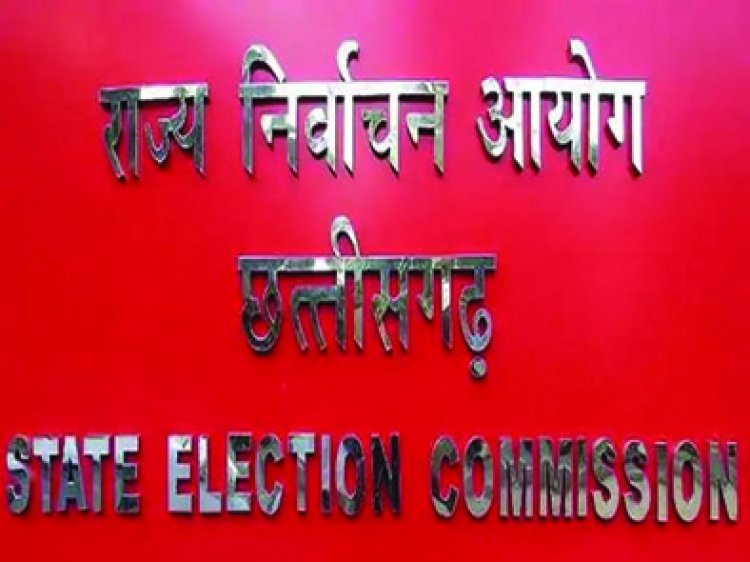 खैरागढ़ उपचुनाव में एग्जिट पोल पर रोक
