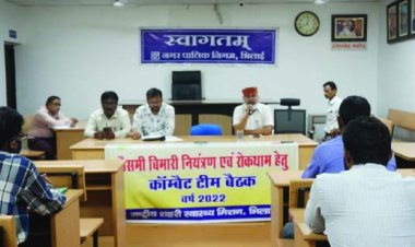 लू, मलेरिया व डेंगू जैसी बीमारी से बचाव के बताए उपाय