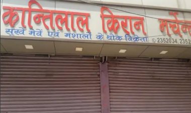 भिलाई के किराना व्यापारी के प्रतिष्ठान पर छापा