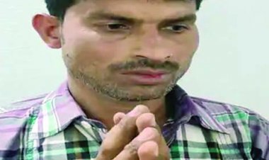 तीन साल की बच्ची से दुष्कर्म