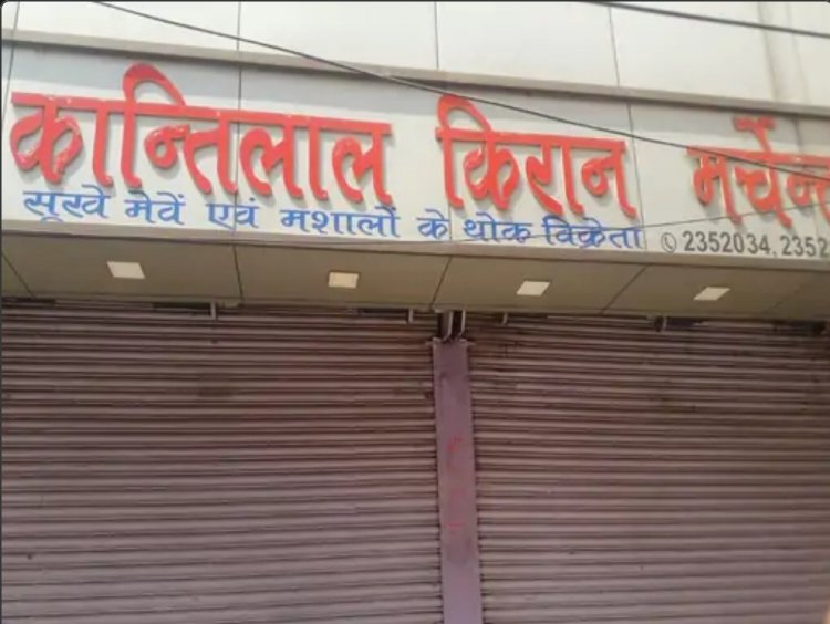 भिलाई के किराना व्यापारी के प्रतिष्ठान पर छापा