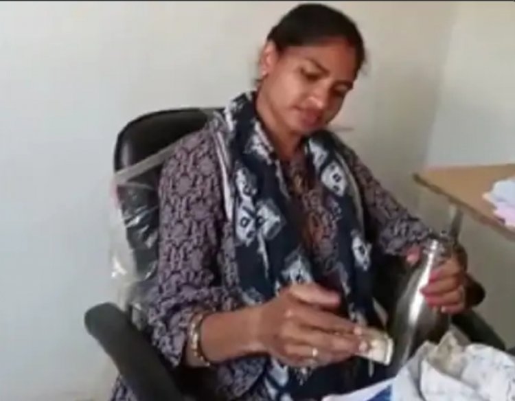 रिश्वत लेने पर महिला पटवारी सस्पेंड