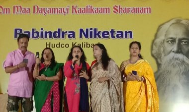 हुडको कालीबाड़ी में गूंजा रविन्द्र संगीत