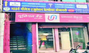 यूनिय बैंक के कैशियर ने किया  5.59 करोड़ का गबन