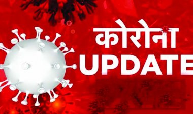 छत्तीसगढ़ में कोविड-19 के बढ़ते संक्रमण को देख नई गाइडलाइन जारी