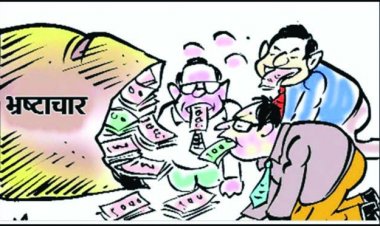 फर्जीवाड़ा: सरपंच से होगी 35.91 लाख की रिकवरी