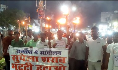 सुपेला से शराब दुकान हटाने निकाली मशाल जुलूस