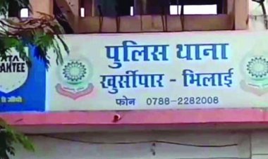 साढ़े तीन साल बाद अपहृत बालिका रायपुर से बरामद