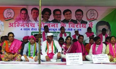अग्निपथ योजना वापस लेने किया प्रदर्शन
