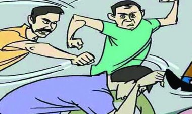 मारपीट कर प्राइवेट पार्ट में पहुंचाया चोट, जुर्म दर्ज
