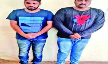 साढ़े 16 करोड़ की ठगी की जांच में खुलासा