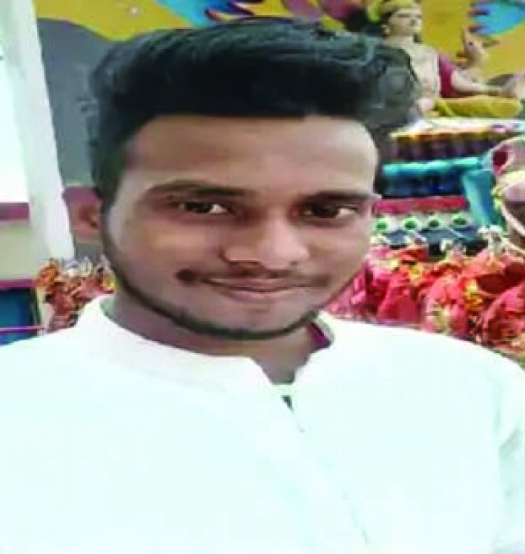 हाईटेंशन तार की चपेट में आने से मनरेगा कर्मी छात्र की मौत