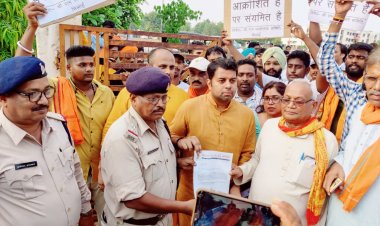 श्री राम जन्मोत्सव समिति ने की फांसी की मांग