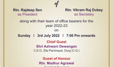 स्थापना दिवस व पदभारत ग्रहण समारोह आज