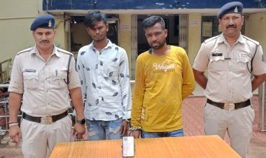 मोबाइल चोर गिरफ्तार