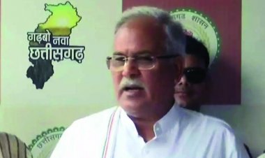 केंद्रीय जांच एजेंसी के छापों को लेकर सीएम भूपेश बघेल ने दिया बड़ा बयान