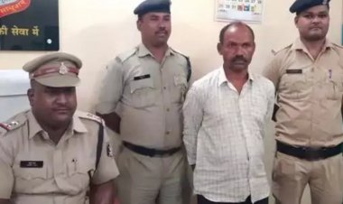 मकान मालिक ने 10 साल की बच्ची से किया दुष्कर्म