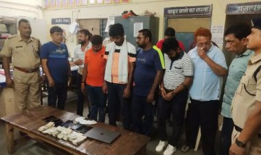 फार्म हाउस में चल रहा था लाखों का जुआ, 8 जुआरी गिरफ्तार