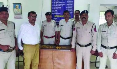 नकली सोना गिरवी रखकर बैंक को लगाया चूना