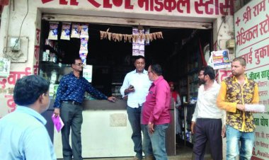 पांच किलो प्लास्टिक जब्त