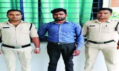 माइक्रो फाइनेंस स्माल बैंक के कर्मचारी ने 14 साल की लड़की से  किया रेप