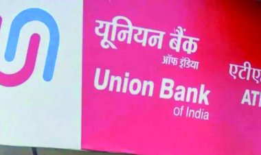 5.5 करोड़ का घोटाला: यूनियन बैंक के कई बड़े अफसरों पर होगी कार्रवाई