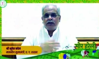 सीएम भूपेश बघेल ने छत्तीसगढ़ी में दी हरेली की बधाई