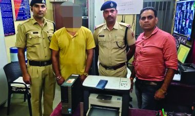 रेलवे ई-टिकट की दलाली करने वाला गिरफ्तार