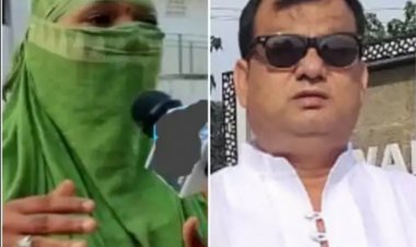 युवती से छेड़छाड़ के मामले में कांग्रेस नेता का जमानत याचिका खारिज