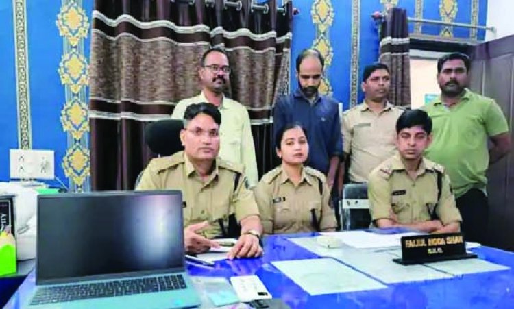 लाखों की ठगी करने वाले आरोपी पुलिस गिरफ्त में