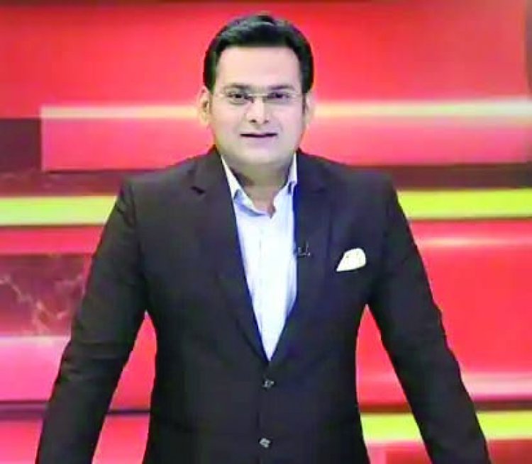 एंकर रोहित रंजन को सीएस से अंतरिम राहत, हिरासत में लेने पर रोक