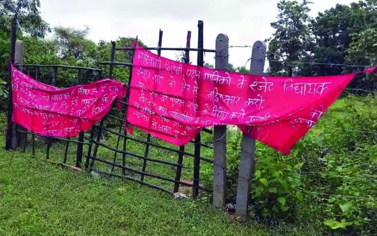 नक्सलियों ने विधायक को बताया खदान मालिकों का एजेंट
