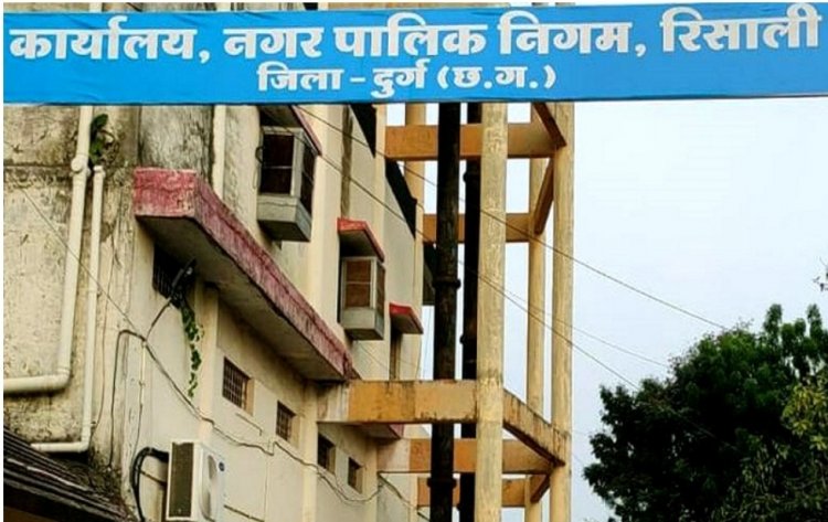 नगर निगम की रिसाली को मिले 8 एल्डरमैन