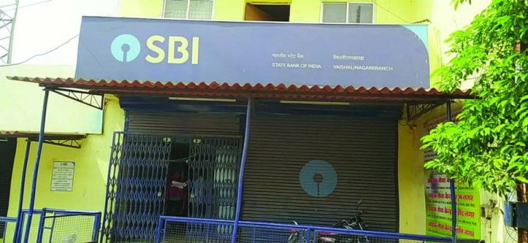 एसबीआई शाखा में कर्मचारी की कमी से ग्राहक हो रहे है परेशान
