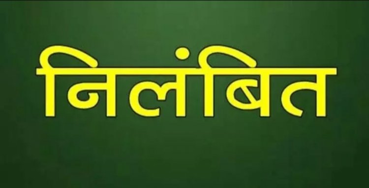 मलेरिया से कक्षा दूसरी छात्र की मौत, आश्रम अधीक्षक निलंबित