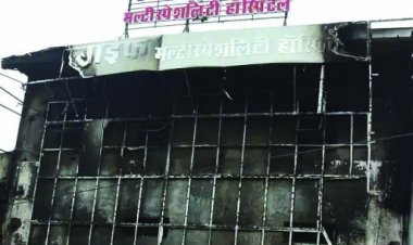 निजी अस्पताल में आग, 8 की मौत