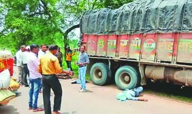ट्रक के पहिए के नीचे आए 4 साल के बेटे व पिता की मौके पर मौत