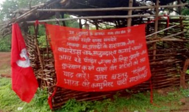 नक्सलियों ने पर्ची फेंक कर बस्तर फाइटर्स में भर्ती का किया विरोध