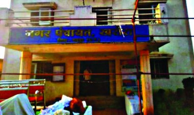 नगर पंचायत अध्यक्ष का वित्तीय अधिकार किया खत्म, नगरी प्रशासन विभाग ने की कार्रवाई