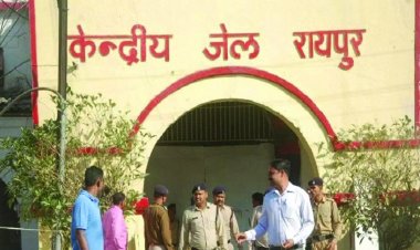 रायपुर सेंट्रल जेल में कैदी ने किया सुसाइड