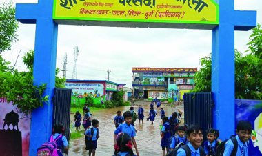 स्कूल परिसर में भरा बारिश का पानी, विद्यार्थी हुए परेशान