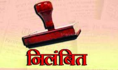 शराबी शिक्षक निलंबित